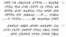 Билге каганга (683-734) багышталган руна сымал жазма эстелик Орхондогу Хөшөө-Цайдам жергесинде табылган. 