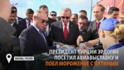 В мире: 28.08.19