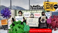 ایستگاه فردا: داستان مغزهای زنگ‌زده! (۲)