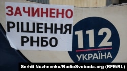 4 лютого 2021 року РНБО заборонила в Україні три проросійські телеканали - "112 Україна", NewsOne та ZIK