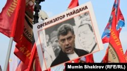 Բորիս Նեմցովի նկարը, արխիվ