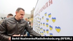 Олег Сенцов, акція на підтримку політв'язнів у Києві, архівне фото