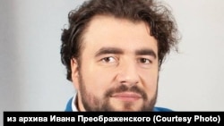 Иван Преображенский.