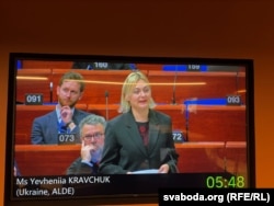 Яўгенія Краўчук