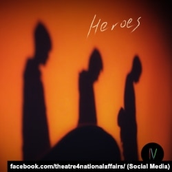 Фильм «Герои»