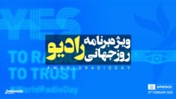 موسیقی فردا