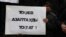 Надпись на плакате с призывом к властям остановить пытки. 13 февраля 2022 года