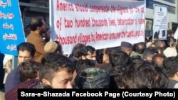 اعتراض اعضای شورای سرتاسری صرافان و خدمات پولی افغانستان در واکنش به تصمیم اخیر جو بایدن رئیس جمهور امریکا.