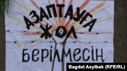 Казакстанда кыйноого каршы жүрүштүн катышуучулары көтөргөн плакат. 13-февраль, 2022-жыл.