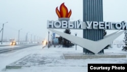 В Новый Уренгой теперь можно въехать только по специальному разрешению. 