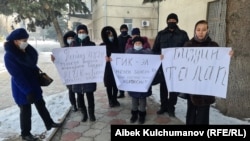 Мамлекеттик ипотеканын үстөк пайызын төмөндөтүү тууралуу талап менен уюштурулган пикет. 2020-жылдын 23-декабры.