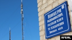 Телевышка на горе Карачун у города Славянска Донецкой области, 5 декабря 2016 года 