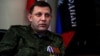 Russia, Ukraine Trade Blame Over Zakharchenko Killing