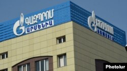 Будівля компанії Gazprom Armenia в Єревані