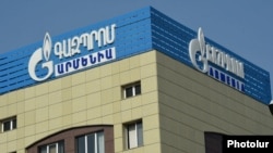 Здание офиса компании «Газпром Армения» в Ереване
