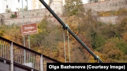 Die Donau. Мать-Дунай