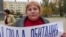 Участник пикета Валентина Толмачева