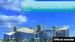 Макет островного проекта института Seasteading