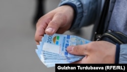 Кыргызстандын улуттук валютасы – сом. Иллюстрациялык сүрөт.