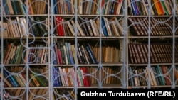 Бишкектеги китепканалардын бири. Иллюстрациялык сүрөт.