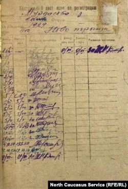 Депортацехь кхелхинчийн лараран кехат