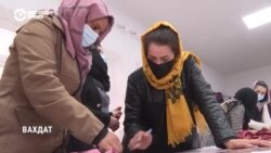 Афганские беженцы в Таджикистане пытаются интегрироваться, ожидая возможности уехать