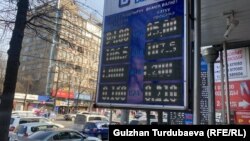 Курсы валюты на Моссовете. 24 февраля 2022 г.