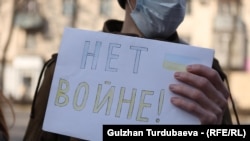 25-февралда өткөн акция. 