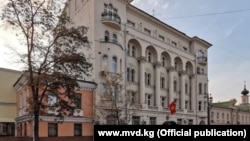 Кыргызстандын Орусиядагы элчилиги.