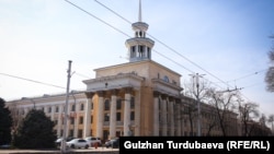 Улуттук банк.