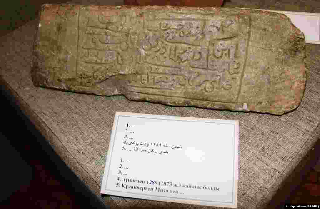 Экспонаты выставки &laquo;Ценности исламской культуры&raquo;.