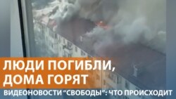 Удар по центру Новороссийска