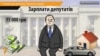 П’ять тисяч гривень для депутата: мало чи багато?
