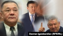 Саясатчылар Кеңешбек Дүйшөбаев, Ахматбек Келдибеков жана Азимбек Бекназаров.
