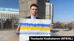 Орусиянын жараны Тимофей Морозов Алматыда Украинаны колдогон акцияга чыкты. 24-февраль, 2025-жыл.