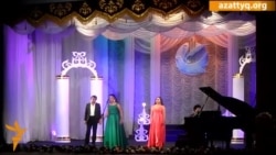 «Казахская романсиада»