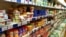 Продукты в крымском супермаркете. Иллюстрационное фото
