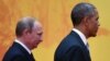 Владимир Путин и Барак Обама на саммите АТЭС в Пекине в ноябре 2014 года