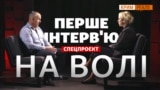 Справа Владислава Єсипенка. Частина 2. П'ять років відбував покарання у Сімферополі та Керчі | Крим.Реалії 