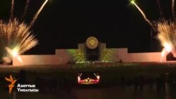 Көчмөндөр оюндарынын ачылышы