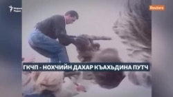 30 шо кхаьчна Советан Пачхьалкхехь ГКЧП хилла