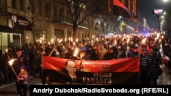 Кілька сотень людей пройшлися центром Києва 1 січня