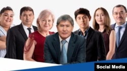 "Социал-демократтардын" социалдык тармактардан алынган баннери. 