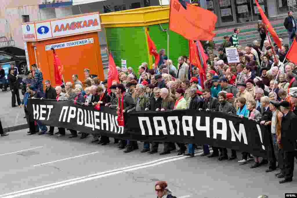 Участники марша.