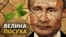 Херсонщині не вистачає води: «Хай попробують дати воду в Крим!» (відео)