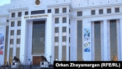 Здание генеральной прокуратуры Казахстана.