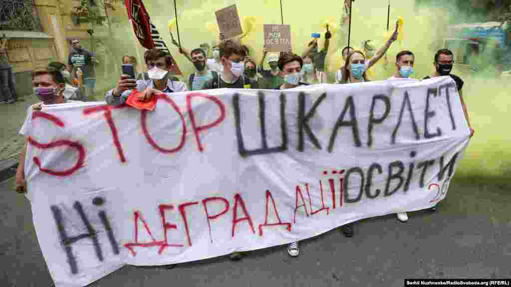 Після Кабінету міністрів учасники мітингу колоною пройшли до Офісу президента