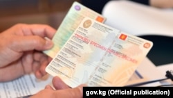 Иллюстрациялык сүрөт.