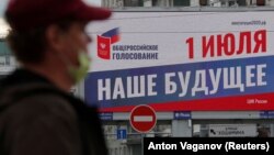 Ռուսաստան - Սահմանադրական փոփոխությունների հանրաքվեի քարոզչական վահանակ Սանկտ Պետերբուրգում, 5-ը հունիսի, 2020թ.