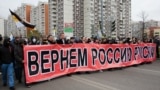 "Русский марш" в Москве, 4 ноября 2011